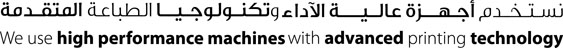 Slogan